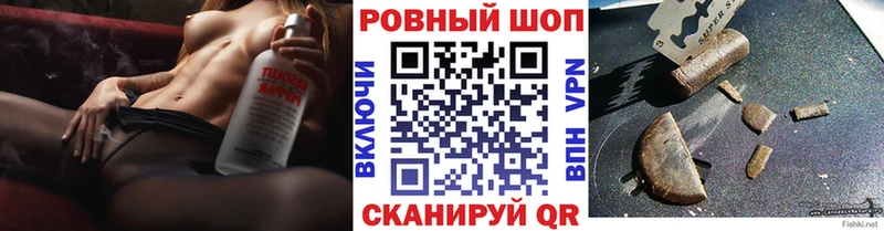 Наркота Еманжелинск Каннабис  НБОМе  МЕФ  COCAIN 