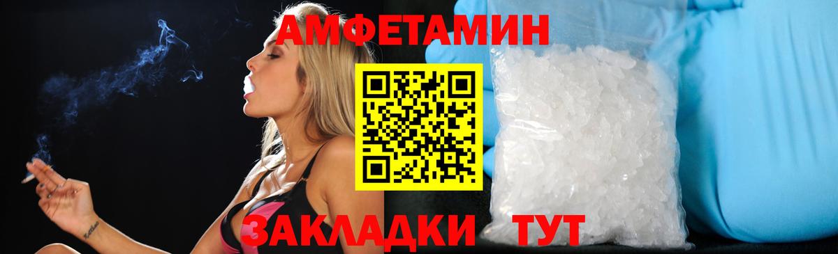 Еманжелинск  Amphetamine  Вход с VPN  АМФ  Амфетамин 98% 
