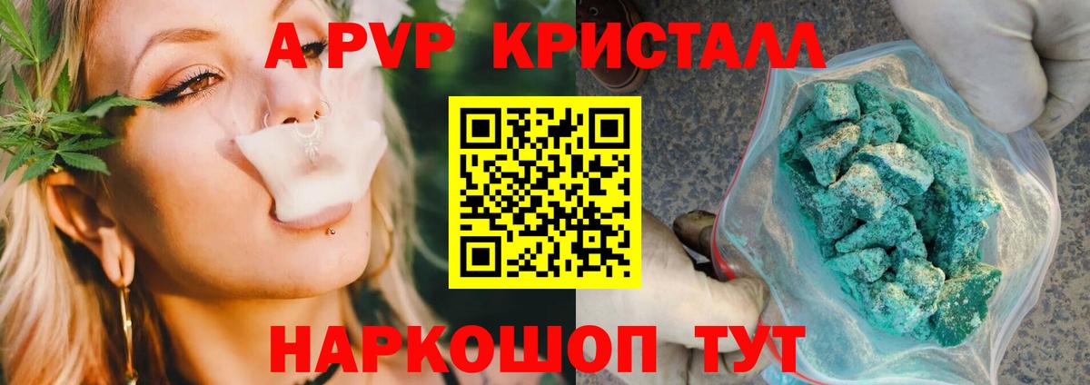 МЕФ  MDMA  Марихуана  Круглые  Еманжелинск  Кокаин  Вход с VPN  Гарик 