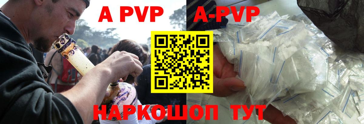 Alpha PVP СК Еманжелинск