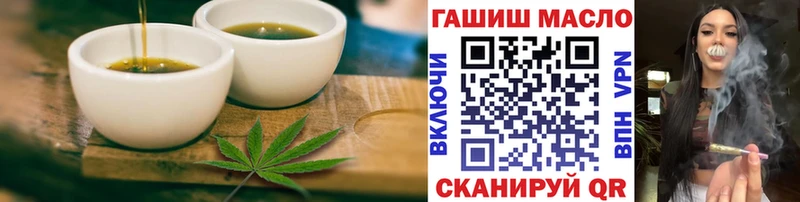 МЕГА онион  Еманжелинск  Canna-Cookies конопля  купить  