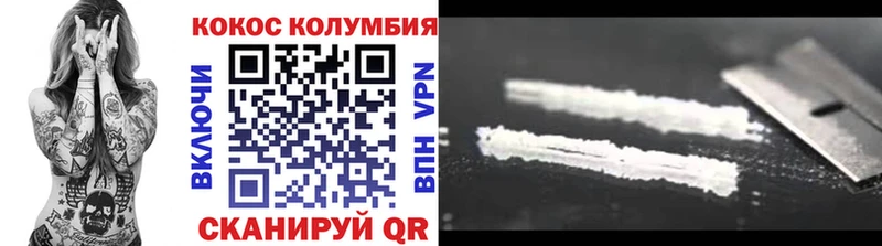 COCAIN 98%  дарк нет официальный сайт  Еманжелинск  OMG ССЫЛКА 