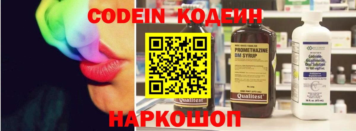 Мефедрон кристаллы  КОКАИН  Еманжелинск  ГАШИШ  Вход с VPN  MDMA  Кокаин  A PVP СК  