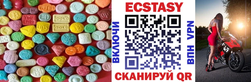 ЭКСТАЗИ mix Еманжелинск