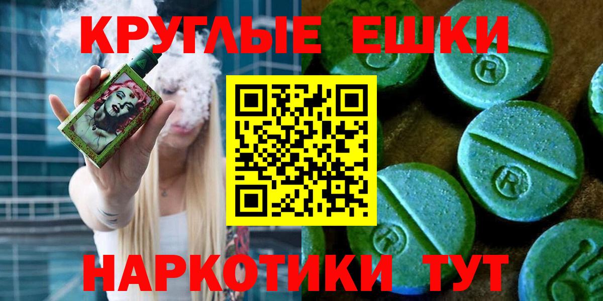 Экстази Philipp Plein  Вход с VPN  ЭКСТАЗИ  Еманжелинск 