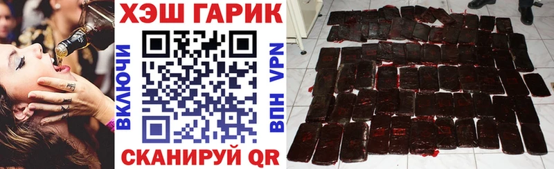 дарк нет клад  купить наркотики цена  Еманжелинск  ГАШИШ Изолятор 