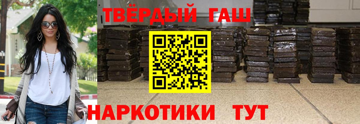 ГАШИШ Ice-O-Lator Еманжелинск