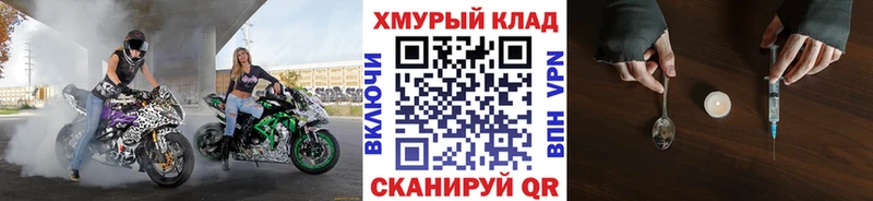 Героин герыч  Еманжелинск 