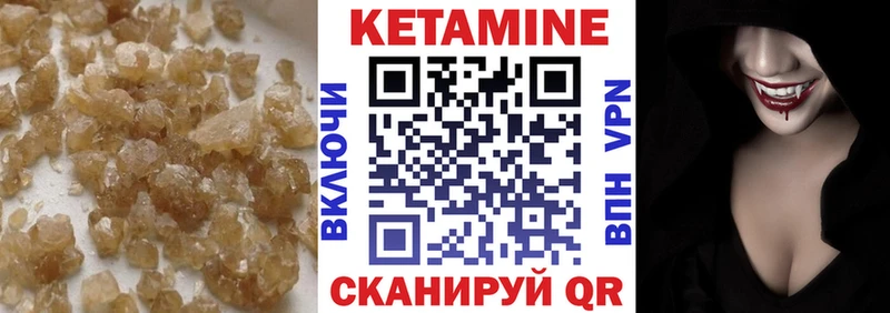 ОМГ ОМГ ТОР  Еманжелинск  КЕТАМИН VHQ 