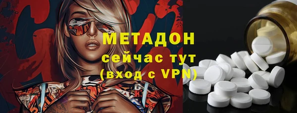 МДМА Магадан