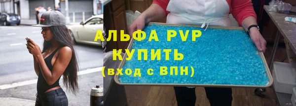 MESCALINE Магас