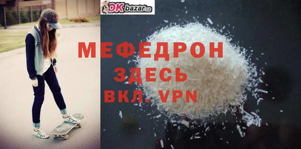 кокаин перу Майский