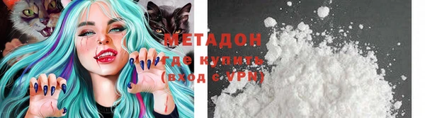 МДМА Магадан