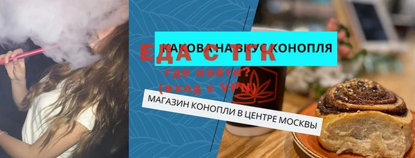 кокаин перу Майский