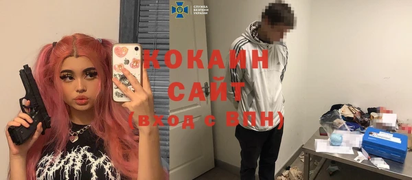 кокаин перу Майский