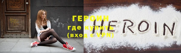 MESCALINE Магас
