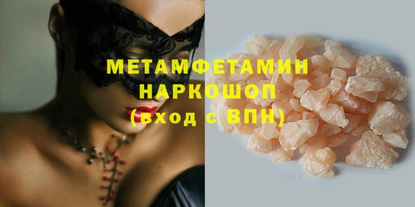 кокаин перу Майский