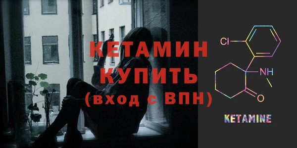 МДМА Магадан