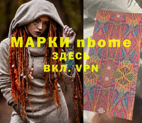 МДМА Магадан