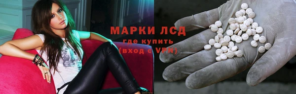 МДМА Магадан