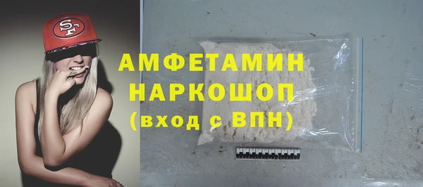 MESCALINE Магас