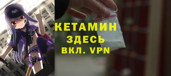 MESCALINE Магас