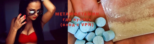 MESCALINE Магас