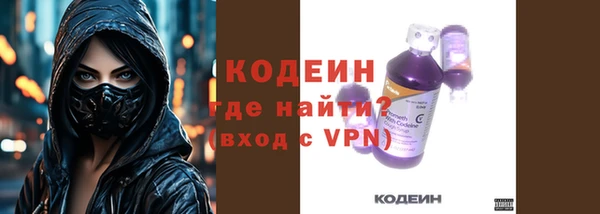 MESCALINE Магас