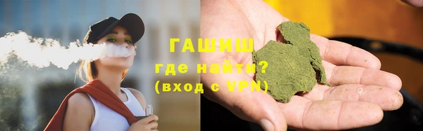 MESCALINE Магас