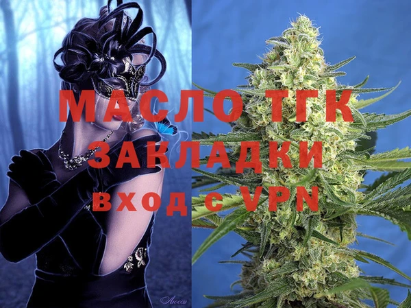 мефедрон VHQ Вязники