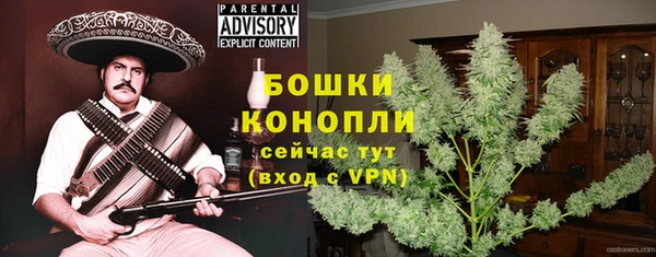 MESCALINE Магас