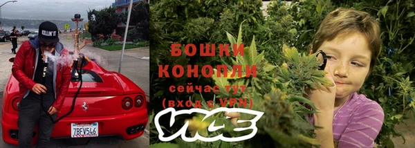 MESCALINE Магас