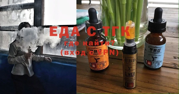 MESCALINE Магас