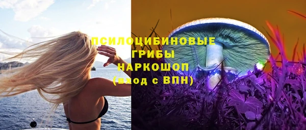 мефедрон VHQ Вязники