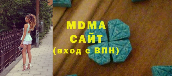 MESCALINE Магас
