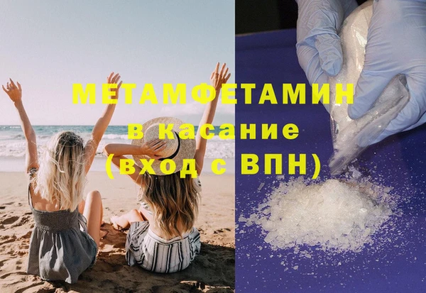 МДМА Магадан