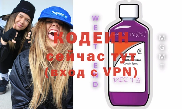 мефедрон VHQ Вязники