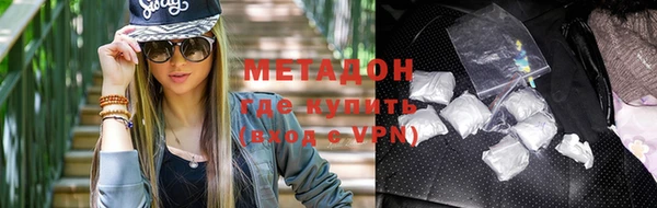 МДМА Магадан