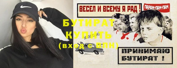 MESCALINE Магас