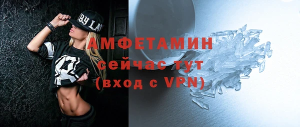 мефедрон VHQ Вязники