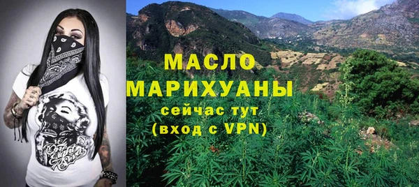 MESCALINE Магас