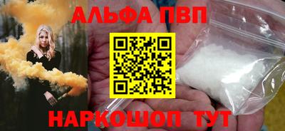 метамфетамин Аргун