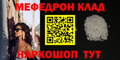 метамфетамин Аргун