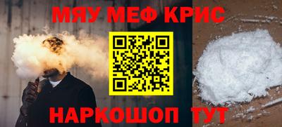 наркотики Апшеронск