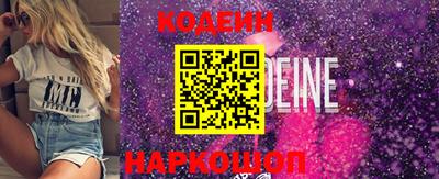мефедрон VHQ Апрелевка