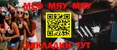 метамфетамин Аргун