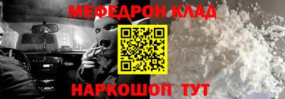 наркотики Апшеронск