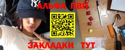 метамфетамин Аргун