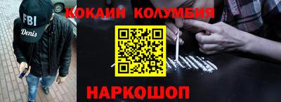 метамфетамин Аргун