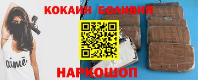 наркотики Апшеронск